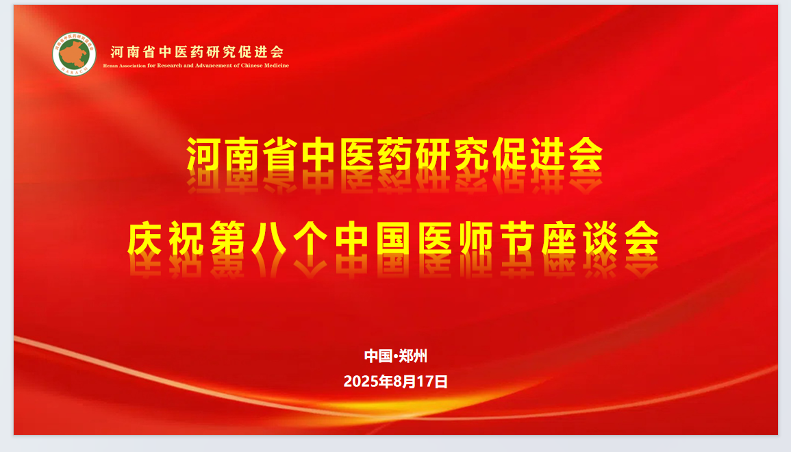 微信图片_20250817084902_922_18.png