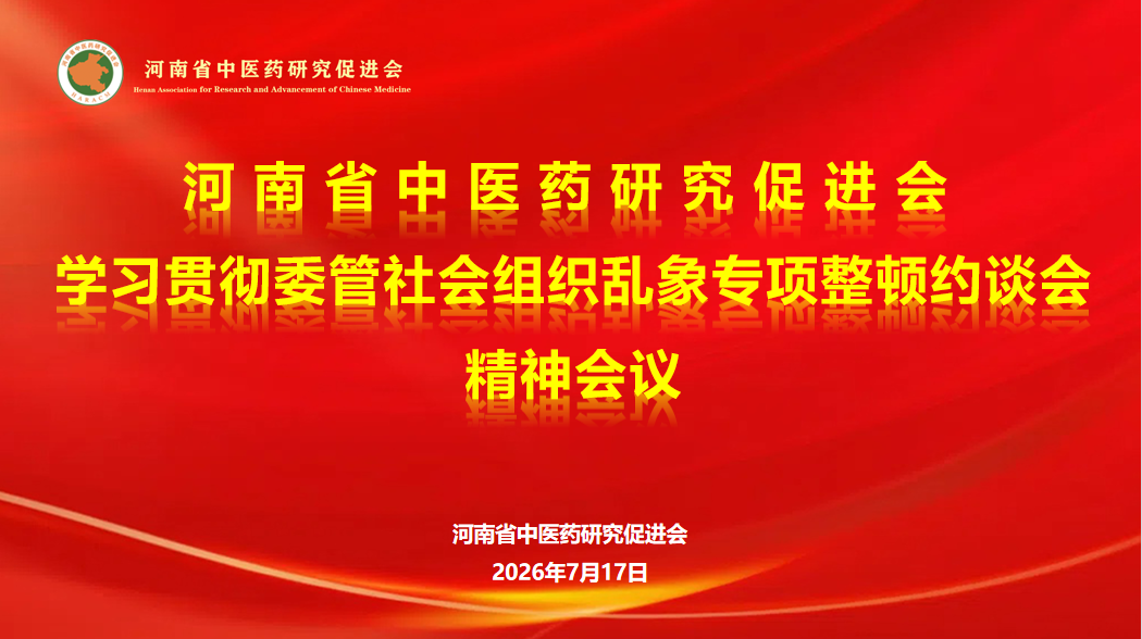 微信图片_20260717163659_753_25.png